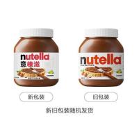 ราคา Nutella Hazelnut Cocoa Spread 750g Imported from Turkey Costco Sam (48107526277)