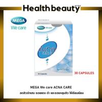 ราคา MEGA We care Acna Care (30,60 แคปซูล) เมก้า วี แคร์ แอคน่า แคร์ ลดสิวอักเสบ (1584667934)