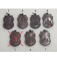 ราคา เหรียญหลวงพ่อพุทธศิลา รุ่น 1 ปี 2521 เนื้อทองแดงรมดำ ออกวัดโพธิ์งาม อ.สรรพยา จ.ชัยนาท หลวงพ่อกวยร่วมปลุกเสก (13117757923)