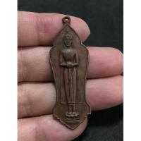 ราคา พระเครื่องเหรียญหลวงพ่อบ้านแหลมเก่าเก็บ พระบ้านเก่าเนื้อสวยno.1891 (15450623826)