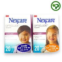 ราคา 3M Nexcare Opticlude Eyepatch พลาสเตอร์ปิดตา บรรจุ 20 ชิ้น 2ขนาด (ยกกล่อง) (24278969068)