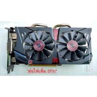 ราคา ราคาร้อนๆ! การ์ดจอ GTX950 2gb DDR5 128bit มือสอง ไม่ค่อยได้ใช้งาน ใช้งานได้ปกติ (22057471410)