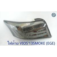 ราคา ไฟท้าย TOYOTA VIOS 2013 LED SMOKE (EAGLE EYE) โตโยต้า วีออส 2013 สีสโม๊ค (8656090463)