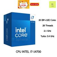 ราคา [ศูนย์ไทย มือ1] CPU INTEL I7-14700 LGA1700 LGA 1700 i7 14700 มือ1 (NEXT) NEXT processor gen 14 ซีพียู อินเทล (26506898730)