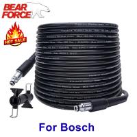 ราคา สายท่อแรงดันสูง 6 10 15 เมตร สําหรับเครื่องฉีดน้ําแรงดันสูง Bosch (22743093044)