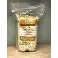 ราคา ข้าวโอ๊ตแผ่น ตรายูเอฟเอ็ม 500 g. เกล็ดข้าวโอ๊ต Rolled Oats UFM (50557958620)