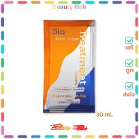 ราคา (1 ซอง)Green Bio Gold Super Treatment Cream (น้ำเงินทอง) กรีนไบโอ โกลด์ ซุปเปอร์ ทรีทเม้นท์(30 ml.) (43714980522)