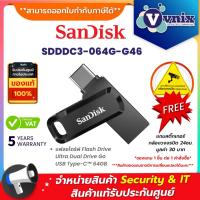 ราคา SANDISK (SDDDC3-064G-G46) FLASH DRIVE ULTRA DUAL DRIVE GO 64GB USB 3.2 USB TYPE-C รับประกัน 5 ปี By Vnix Group (24373200578)