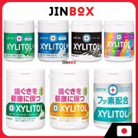 ราคา Lotte Xylitol Bottle Gum Xylitol Botte [ส่งตรงจากประเทศญี่ปุ่น] (44417974558)