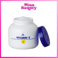ราคา เอ อาร์ วิตามิน อี มอยส์เจอร์ไรซิ่ง ครีม 200 กรัม AR Vitamin E Moisturizing Cream ครีม อารอน 200 g. (14414990927)