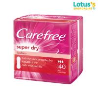 ราคา แคร์ฟรี แผ่นอนามัย ซุปเปอร์ดราย ชนิดไม่มีน้ำหอม 40 ชิ้น CAREFREE SUPER DRY UNCENTED 40 PCS. (2615644199)