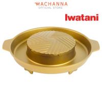 ราคา Hachanna กระทะย่างหมูกระทะ Iwatani กระทะย่างสีทองเหลือง (41425978979)