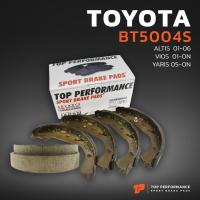 ราคา ก้าม เบรค หลัง TOYOTA ALTIS E120 E130 01-06 / VIOS YARIS E G J NCP81-93 - BT 5004 S - โตโยต้า อัลติส วีออส ยาริส (23088574022)