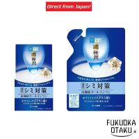 ราคา Hada Labo Gokujyun Whitening All-in-One Perfect Gel 100g / รีฟิล 80g【ส่งตรงจากญี่ปุ่น】 (27783359413)