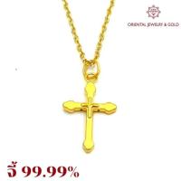 ราคา OJ GOLD จี้ทองแท้ 99.99% จี้ ไม้กางเขน 2 พร้อมสร้อยคอเงินชุบทอง จี้ทอง จี้ทองแท้ ทองแท้ (55459109729)