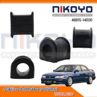 ราคา (ราคา/คู่)ยางกันโคลง TOYOTA AE100 KE70 รหัสสินค้า 48815-14020 NIKOYO (21645894562)