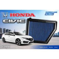 ราคา HURRICANE SLASH กรองอากาศผ้าน้ำเงินรุ่นใหม่ล่าสุด Honda Civic FC HS-0383-BL (28653290041)