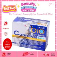ราคา (ยกกล่อง/24ซอง) ไบโอ ทรีทเม้นท์น้ำนมแพะ Bio Treatment Connect Extra Cream Bath 35ml. (29844683676)