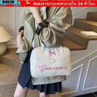 ราคา POLI กระเป๋าสะพายไหล่,กระเป๋าเป้สะพายหลังสีทึบกุทัณฑ์,หนัง PU กระเป๋า Messenger ความจุขนาดใหญ่มัลติฟังก์ชั่นสําหรับผู้หญิง (53060533674)