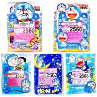 ราคา จุ๊บ พรบ. แผ่นติดป้าย ภาษี/พ.ร.บ. ลายการ์ตูน สติ๊กเกอร์ติดป้ายภาษี ที่ติด พรบ แต่งวีไอพี ลายการ์ตูน (3751388251)