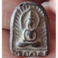 ราคา พระซุ้มกอ เนื้อผงใบลาน (3314439303)