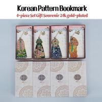 ราคา เกาหลีรูปแบบแบบดั้งเดิมโซ่ตกแต่งที่คั่น4ชิ้นชุดของขวัญของที่ระลึก24เคเคลือบทอง (27123076481)