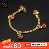 ราคา สร้อยข้อมือลงยาเชอรี่ ขนาด 1 บาท งาน 3 ไมครอน ทองไมครอน ทองชุบ ทองปลอม ทองโคลนนิ่ง ทองหุ้ม (4014806673)