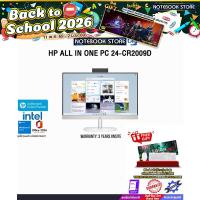 ราคา HP ALL IN ONE PC 24-CR2009D /Ultra 5 225/ประกัน 3 Year Onsite (42958153355)