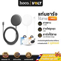 ราคา Hoco CW61 แท่นชาร์จไร้สาย สมาร์ทโฟน & หูฟังไร้สาย จ่ายไฟ 15W ระบบชาร์จ Qi Wireless Charger hc6 (29930909763)