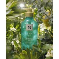 ราคา RYO Deep Cleaning & Cooling (16316664891)