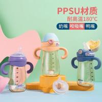 ราคา Diller คุณภาพระดับพรีเมียม PPSU ขวดน้ําจุกนม/จุกนมเป็ด/หลอดกัด 300ml 高品质PPSU 三盖水杯 susu air botol (23843385850)
