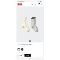 ราคา Uniqlo heattech ถุงเท้าเด็ก size 16-20cm.20-24 cm. มือ1 จากshop japan (50006981538)