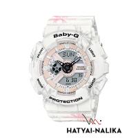 ราคา ของแท้ นาฬิกา BABY-G หายาก รุ่น BA-110CF-7A,BA-110CF-7,BA-110CF,BA-110 (27426736338)
