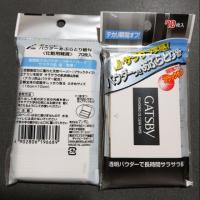 ราคา กระดาษซับหน้า gatsby สูตรผสมแป้ง (1917383312)