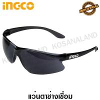 ราคา INGCO แว่นตาช่างเชื่อม กันสะเก็ด สีดำ รุ่น HSG06 ( Safety Goggles ) (9625870970)