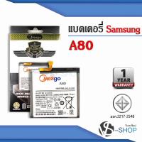 ราคา แบตมือถือ Samsung A80 / Galaxy A80 / EB-BA905ABU / A90 / A905 / A805F / A905F แบตซัมซุง (10925073667)