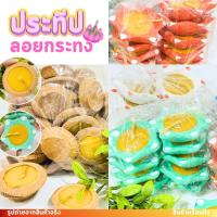 ราคา เทียน ประทีป ผางประทีป กระทงเปลือกข้าวโพด ลอยกระทง เทียนประทีป ยี่เป็ง กระทง คละแบบ (22656856477)