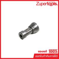 ราคา MAKITA มากีต้า MP763627-4 อะไหล่906#2B ปากจับ 3MM (GD0601/0603) NO.2B COLLET CONE 3MM FOR 906 Code 763627-4 (23610858870)