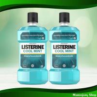 ราคา น้ำยาบ้วนปาก คูลมิ้นท์ ลิสเตอรีน 750 มล (2ขวด) Cool Mint Mouthwash Listerine (21385505556)
