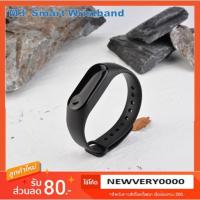 ราคา M3 Band : Smart Watch Wristband สีดำ แถมฟรีฟิมล์กันรอย (1833055036)