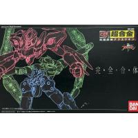 ราคา ถูกที่สุด DX Chogokin GD-99 Aquarion (26304716174)