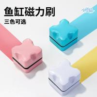 ราคา [ขายร้อน] แนะนํามินิแปรงแม่เหล็กตู้ปลาเครื่องมือทําความสะอาดที่แข็งแกร่งไม่เจ็บปลา เสี่ยวหงซู่ แปรงทําความสะอาดตู้ปลา/ซอง 4.29 (54609659792)