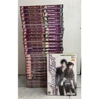 ราคา Angel Heart เล่ม 1-30 ขาด 28 (8904631660)