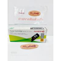 ราคา ผงหมึกโทนเนอร์สำหรับเครื่อง FujiXerox 105b/CP205/CP205w/CM205 สีเหลือง CT201594 (ออกใบกำกับภาษีได้) (12581175481)