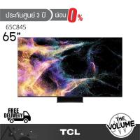 ราคา TCL รุ่น 65C845 (65") UHD Mini LED QLED TV 4K | 65C845 | C845 | รุ่นปี 2023 (ประกันศูนย์ 3 ปี) (44851908641)