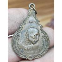 ราคา พระอาจารย์อ่อนวัดป่านิโครธารามอุดรธานีปี 22 พระบ้านๆราคาแบ่งปัน (24211659031)