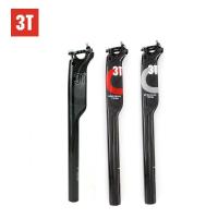 ราคา อะไหล่หลักอาน คาร์บอนไฟเบอร์ 3T สําหรับจักรยานเสือภูเขา (22451555750)