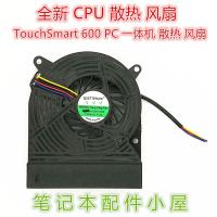 ราคา เหมาะสําหรับพัดลม CPU HP HP Touchsmart 600-1315XT 1100KR 1110B (48509779844)