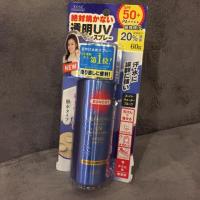 ราคา สเปรย์กันแดด Kose Japan (1307911076)