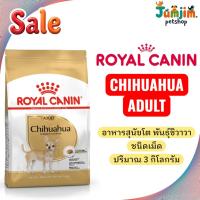 ราคา Royal canin CHIHUAHUA ADULT 3kg อาหารสุนัขโต พันธุ์ชิวาวา ชนิดเม็ด (43213659588)